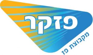 לוגו פזקר 2